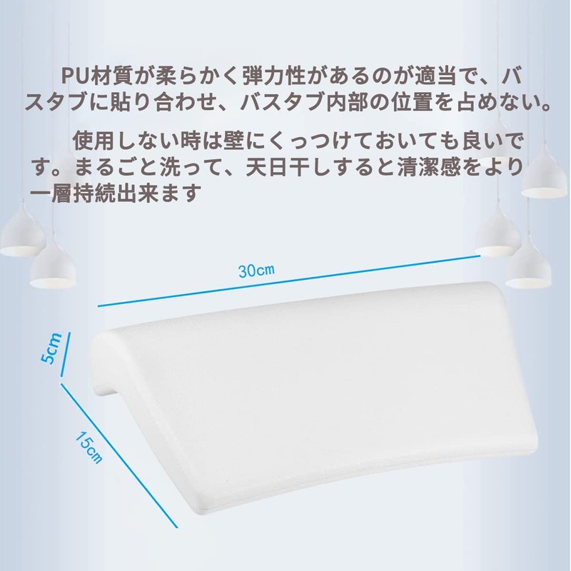 MELEJIA Bath Pillow, Bath Pillow, Softer, Suction Cup Included, Bathtub