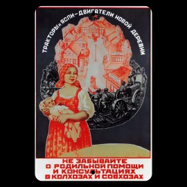 4yougifts Tractors & Care: Engines of the New Village