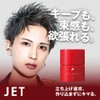 Ocean Trico Hair Wax Jet 2.8 oz (80 g) Hard