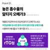 Palmsville (3-month supply) Apple Tree Pharmacist Kim's Supercritical RTG Omega-3