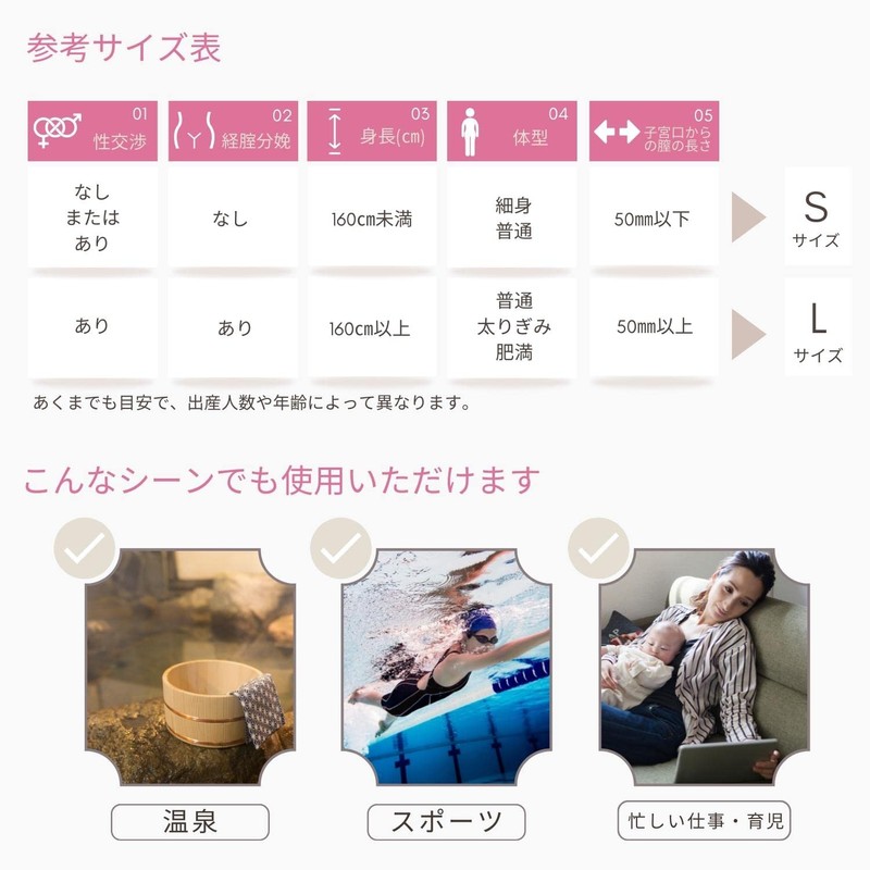 Cata-MEDICA 月経カップ 生理用品 生理カップ 12時間使用可 フェムテック フェムケア 初心者でも使いやすい ［一般医療機器］ 収納ポーチ付き