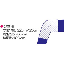 PUPLE Trimmable Net Bandage for Knees, 11.8 inches (30 cm)