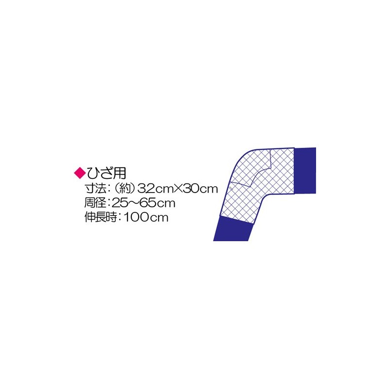 PUPLE Trimmable Net Bandage for Knees, 11.8 inches (30 cm)