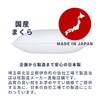 DreamCat's Pillow, Neck Painless, Popular, Made in Japan, High Resilience