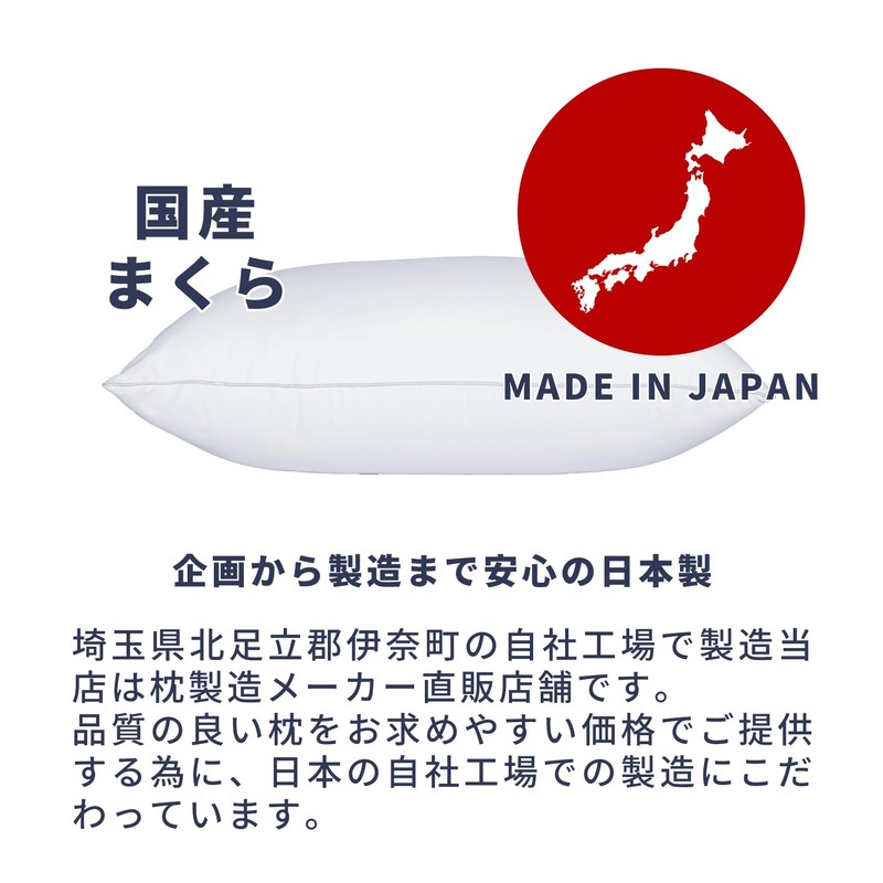 DreamCat's Pillow, Neck Painless, Popular, Made in Japan, High Resilience