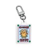 Muruki Murooki Murook Lucky Charm Keyring (15 Types)