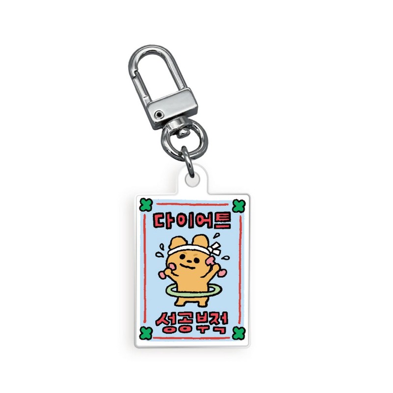 Muruki Murooki Murook Lucky Charm Keyring (15 Types)