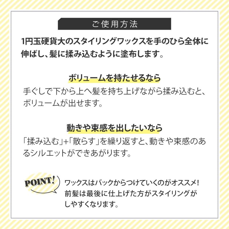 【Salon Exclusive】EARTHEART Styling Wax (Hard) 3.8 oz (108 g) /