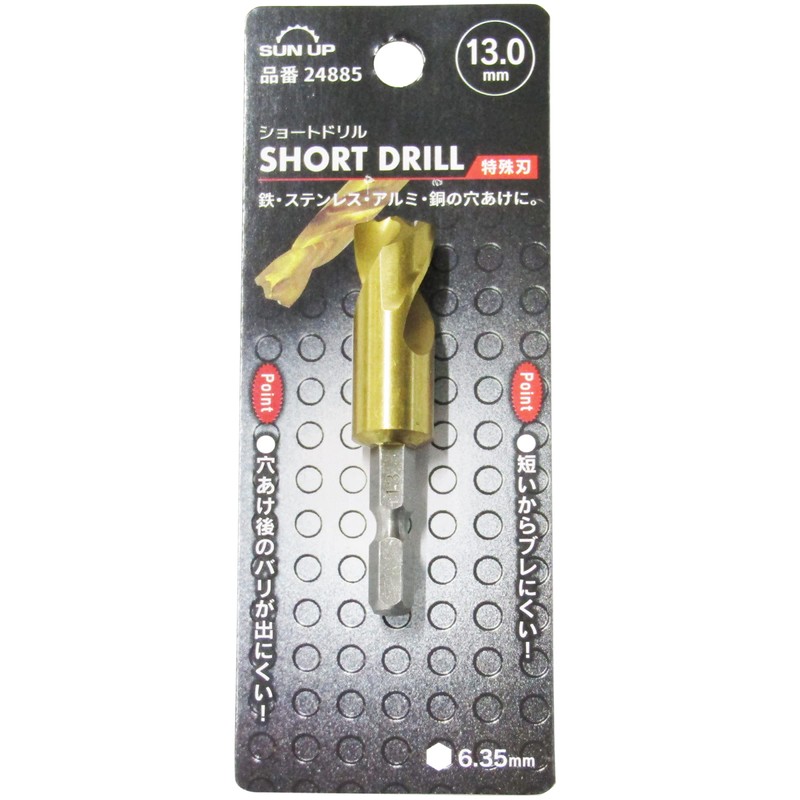 KONYO SUN UP Short Drill Special Blade 0.5 inches (13.0