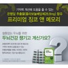 Benefits of Ginkgo Leaf Extract Ginkgo Leaf Nutrients Blood Circulation