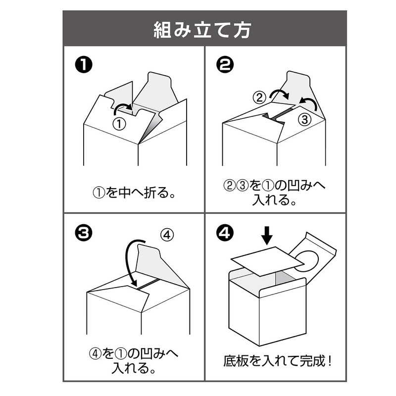 Sasagawa 37-7918 Lottery Box, White, Medium Size, 7.9 inches (20