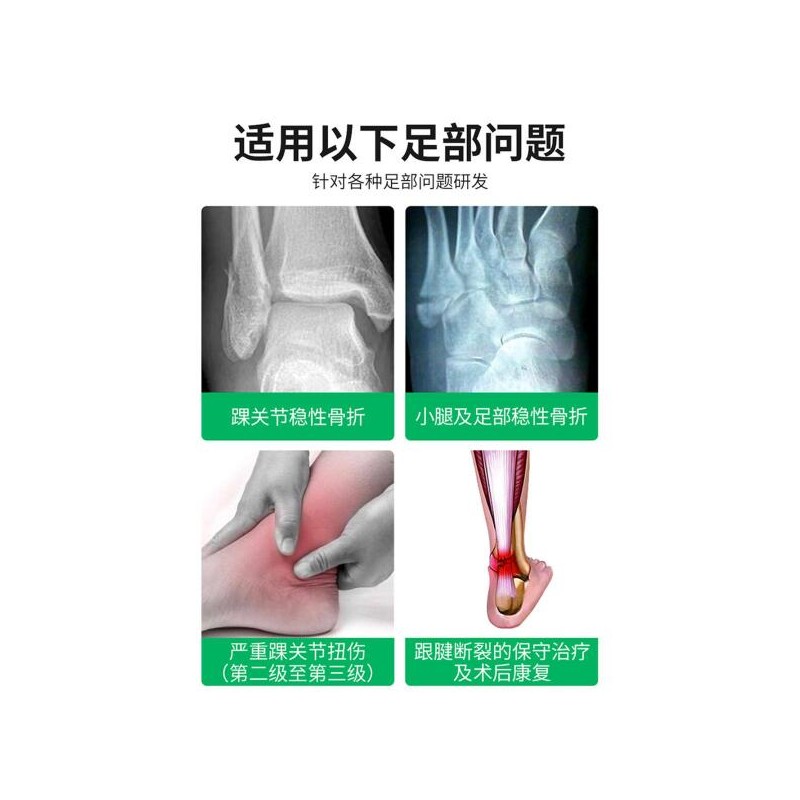Standard Fit 에어 부츠 발목 보행 골절 훈련 신발 [조절