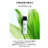 FUKUBISUI Lip Balm, Mouth Cosmetics, 100% Naturally Derived Ingredients, Moisturizing,