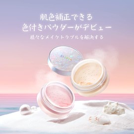 ZEESEA "0" Powder Feel Sebum Control Loose Powder 5g (J02) White