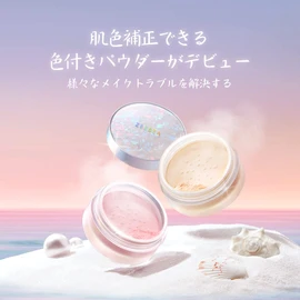 ZEESEA "0" Powder Feel Sebum Control Loose Powder 5g (J02) White