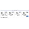 Kakudai 0177-54X20 Mixing Faucet Mounting Screw Hole Flange Cover Zagane