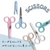 Raymei Fujii KP4FG Scissors Kept Fluorine Coated Scissors Fjord Green