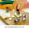 Nichinichi Tools Vegetable Cutter, 6 Pieces, Case Included, Large, Stainless