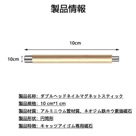 RuiMi Nail Cat Eye Magnet, Double Head Size Design, Fast Adsorption, Easy to Use, Multifunctional Nail Magnet Tool