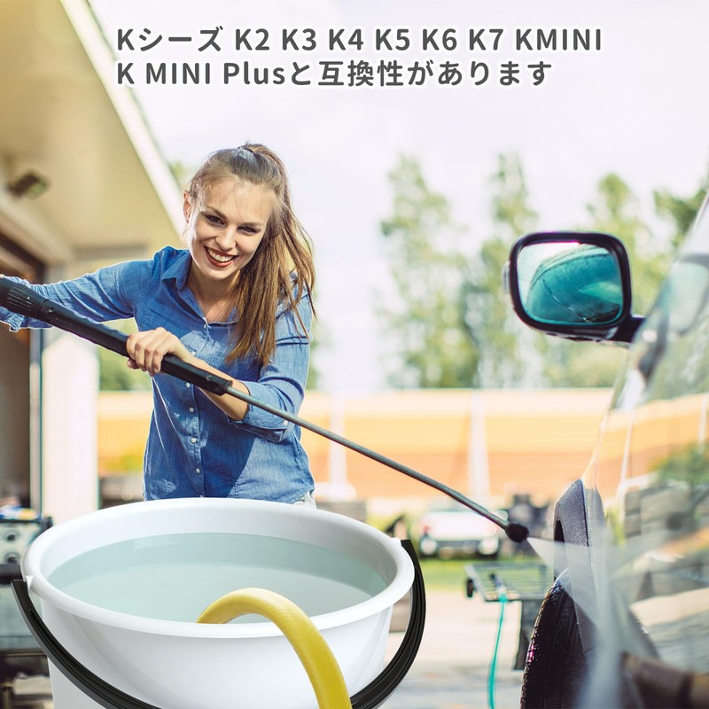 NAMOTEK Self-Priming Hose, High Pressure Washer Accessories, Compatible with Karcher,