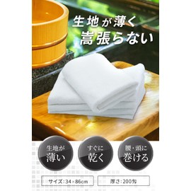 19inch Face Towel, White, Thin, Set of 5, 1.2 lbs (200 Monme), Quick Absorbent and Drying, 100% Cotton, 33.9 inches Long Size, For Facial Cleansing, Sauna, Gym, Sports Towel, Easy to Roll, For