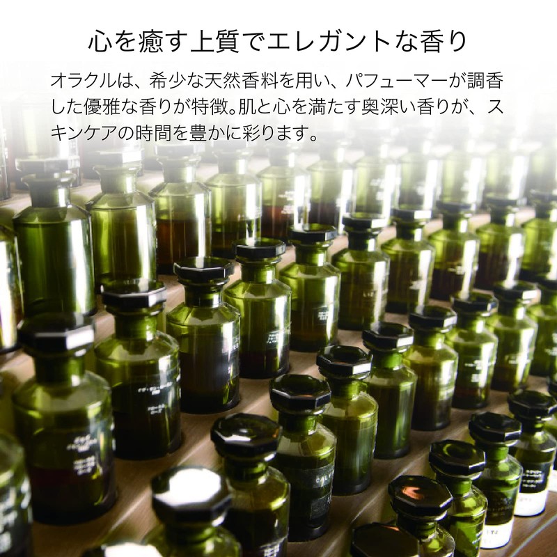 L'ORACLE Essence Sheet Mask, Set of 6 (Sheet Serum Mask)