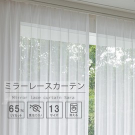 Sayansayan Sara Hard to See From Outside Lace Curtain, Washable, 2 Pieces, Bright UV Protection, with Adjuster Hooks (Width 39.4 x Length 78.0 Inches, White)