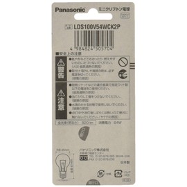 Panasonic LDS100V54WCK2P Mini Krypton Bulb, 100V, 60W Equivalent (54W), E17 Base, 1.4 inches (35 mm) Diameter, Clear, Pack of 2