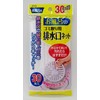 Towa Industries Bath Drain Nets, Pack of 30