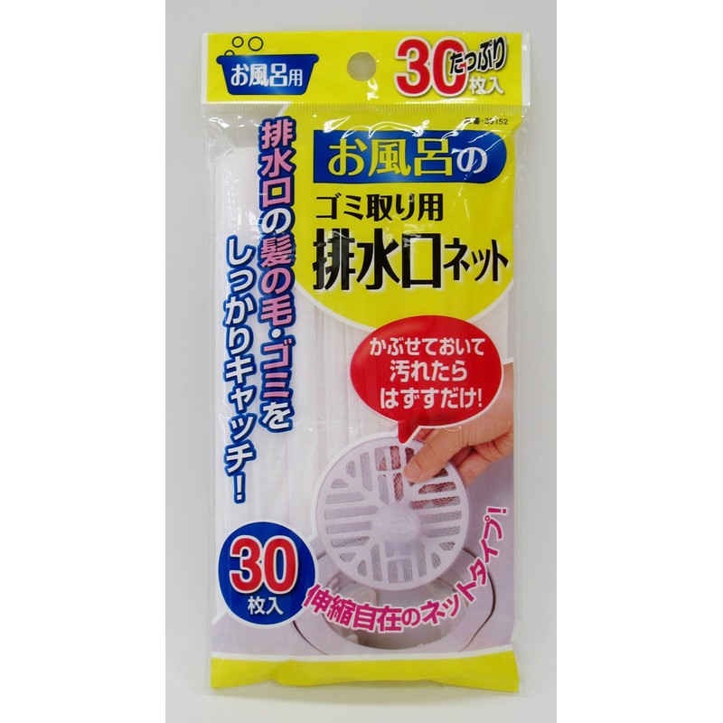 Towa Industries Bath Drain Nets, Pack of 30