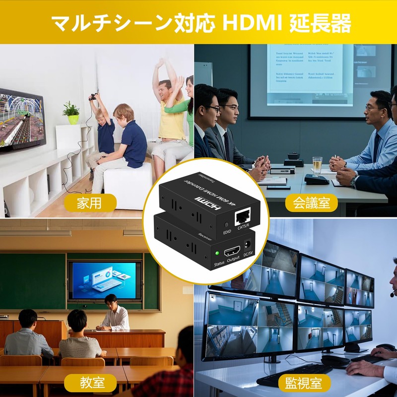 【4K 60M】 HDMI LAN Extender 60M Extender HD Extender PC