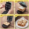 【Toffy/トフィー】 Exclusively for Quarter Hot Sandwich Maker [Sold Separately] Half