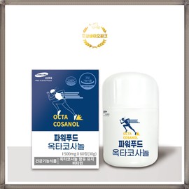 Detailed page [2+2] Power Food Octacosanol Prostate Endurance Enhancement 60 tablets, 4 bottles / [2+2] 파워푸드 옥타코사놀 전립선 지구력증진 60정 4병