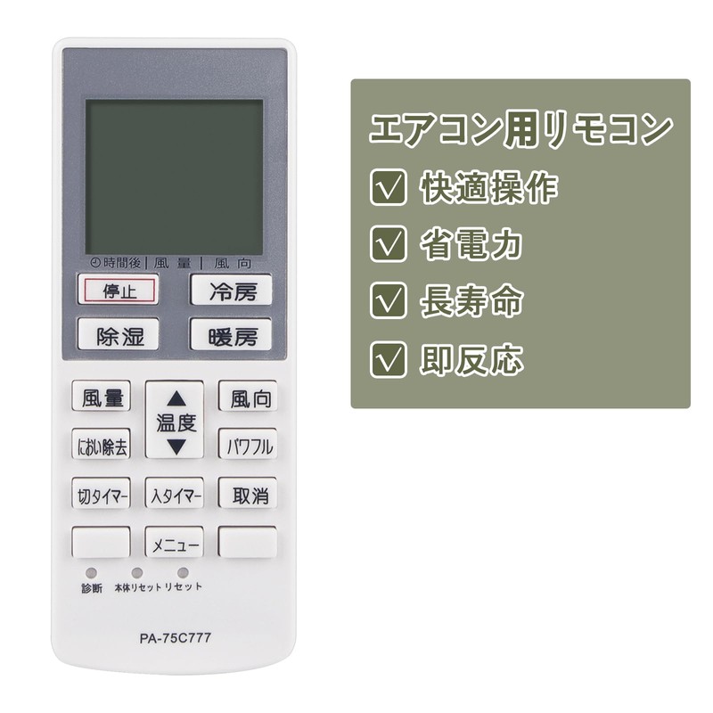 ALLIMITY A75C3777 CWA75C3778X FITS FOR PANASONIC NATIONAL AIR CONDITION CS-221CFR