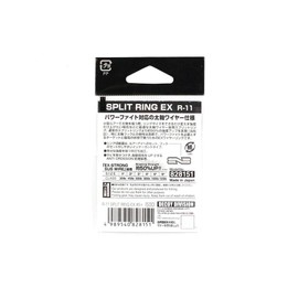 Bonito Advantage Decals Koi supurittoringu EX R-11