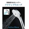 TOTO THYC69C Shower Head Comfort Wave Shower (3 Modes)