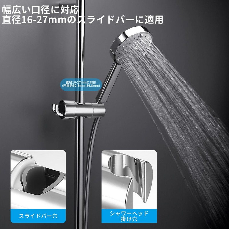 Shower Hook, Fits 16-27mm φSliding Bar, Shower Hook, Repair Replacement,