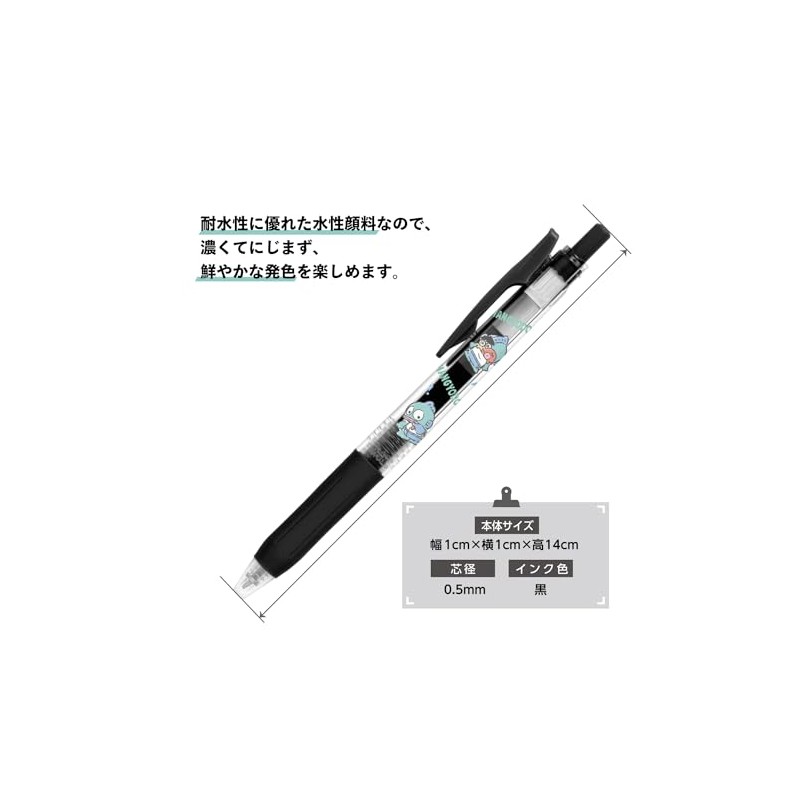 Kamio Japan Sanrio Hangyodon Sarasa Gel Ink Ballpoint Pen, 0.5,