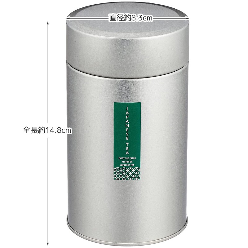 ishida tea caddy silver