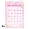Tomini Kids Nail Stickers, T015, 5 pieces / 투미니 키즈 네일스티커, T015, 5개