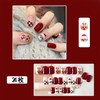XUZOO Nail Tip, Short and Long, Cute, Christmas Nail Tip,