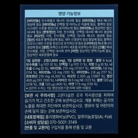 Nutribio Medicinal Panthotin Biotin Spirulina Vitamin B7 Selenium Duta Black Bean 900mg / 뉴트리바이오 메디셜 판토오틴 비오틴 스피루리나 비타민B7 셀렌 두타 검은콩 900mg X 60캡슐