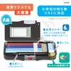 Sonic FD-2529-D Pencil Case, Pencil Check α, Uka Sapo, Double-Sided