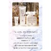 These - Parga Hair Care Treatment Conditioner soft & rich