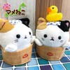 LamPlanning Traveling Cats, Key Holder, Mascot, Ball Chain, Back Charm,
