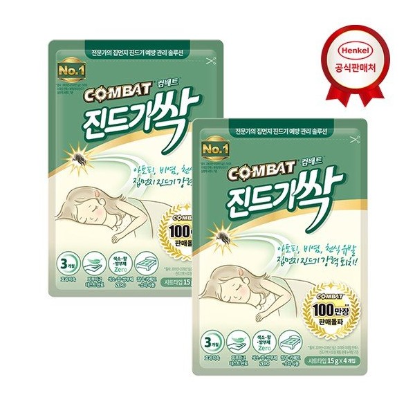 Combat tick sprout sheets 4pcs x 2pcs / 컴배트 진드기싹