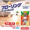 Super Orange Flooring Cleaning + Stain Resistant Refill, 11.8 fl