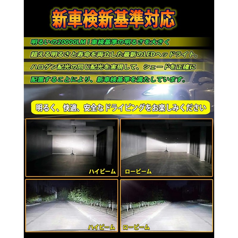 GULATALL H8/H9/H11/H16 LED Headlight, Explosive Light, 18,000 LM, For Vehicle