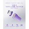CIO USB-C Magnetic Converter Adapter (Straight, Purple)