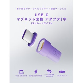 CIO USB-C Magnetic Converter Adapter (Straight, Purple)